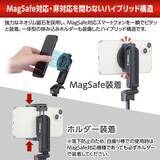 「手のひらサイズのMagSafe対応4脚スタンド「Velbon（ベルボン）Coleman セルフィー 3WAY mini四脚」を新発売！」の画像3