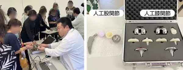「うめきた温泉 蓮で開催した股関節・膝関節治療講座を動画公開」の画像