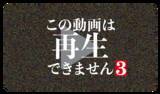 「かが屋主演！最新シリーズがいよいよ放送開始「この動画は再生できません３」11月30日（日）よる9:30～ BS12 トゥエルビほかで順次放送スタート」の画像3