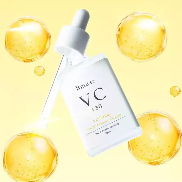 「抽選で合計23名様に当たる！4種の美容液『Bmuse serum』発売記念プレゼントキャンペーン（12/22～1/5）」の画像