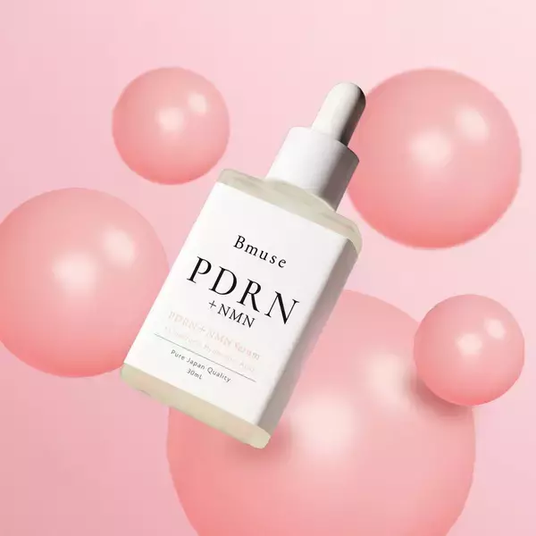 「抽選で合計23名様に当たる！4種の美容液『Bmuse serum』発売記念プレゼントキャンペーン（12/22～1/5）」の画像