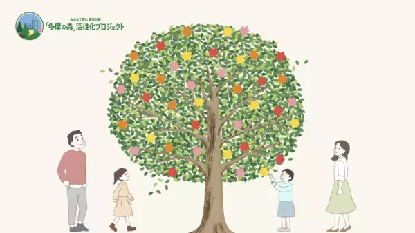 1/25開催：ルミネ有楽町で「東京の木」がある暮らしを体感