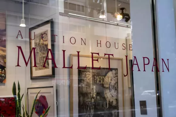 「横山大観・小林古径ら日本画プライベートコレクションから西洋美術の巨匠による大作までが揃うモダン・コンテンポラリーアートオークション　2026年3月5日に東京都半蔵門で開催」の画像