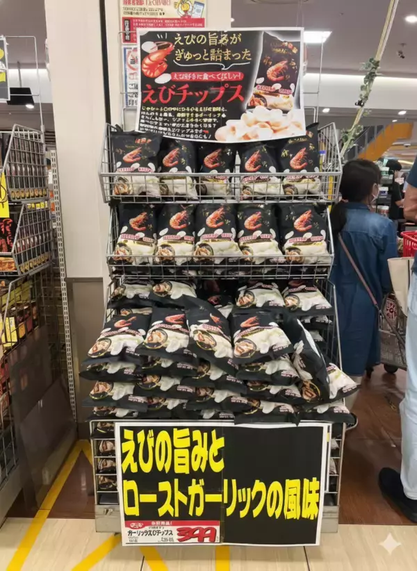 「ロピアの「精肉発祥・高コスパ」戦略とJinnyJの大容量スナック企画が合致、3月に大規模試食イベントを実施」の画像