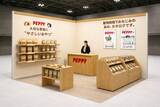 「ペピイ、「第15回インターペット東京」に出展　犬猫の健康寿命を支えるおやつを提案」の画像1