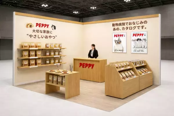 ペピイ、「第15回インターペット東京」に出展　犬猫の健康寿命を支えるおやつを提案