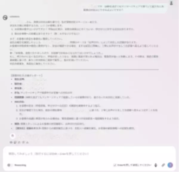 「【著者情報】ビジネスホテルで初の選出！川六グループが経済産業省主催「DXセレクション2026」優良事例に選定」の画像
