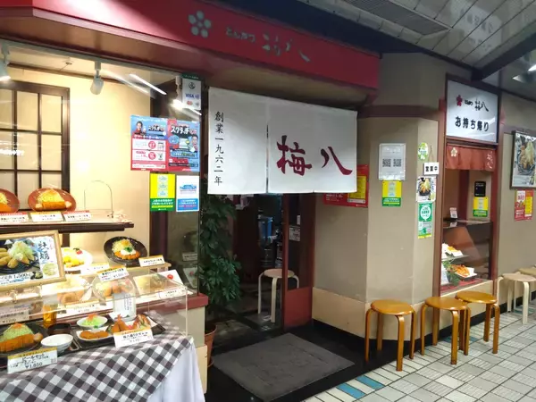 「8月は梅八だ！とんかつ梅八「夏の梅八祭り」開催　お子様がご注文のメニュー半額やハズレなし抽選あり！さらに生ビール無料特典も」の画像