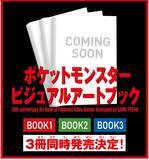 「『ポケモン公式ぜんこく図鑑 1996-2026』本日発売！さらに『ポケットモンスター』シリーズ30周年を記念した画集『ポケットモンスター ビジュアルアートブック』の発売決定！2026年12月18日（金）、3冊同時発売！」の画像2