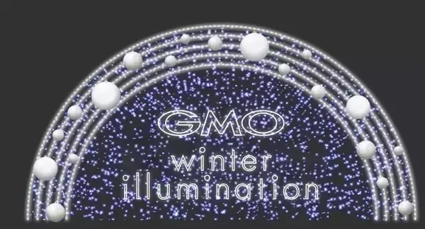 GMOインターネットグループがトップスポンサーとして協賛「GMO winter illumination in けやきひろば～If Snow～」11月7日(土)に「HIBI★Chazz-K」を迎えた点灯セレモニー開催