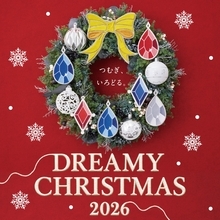 京阪沿線4モールで11月1日(日)より2026年のクリスマスプロモーションがスタート！