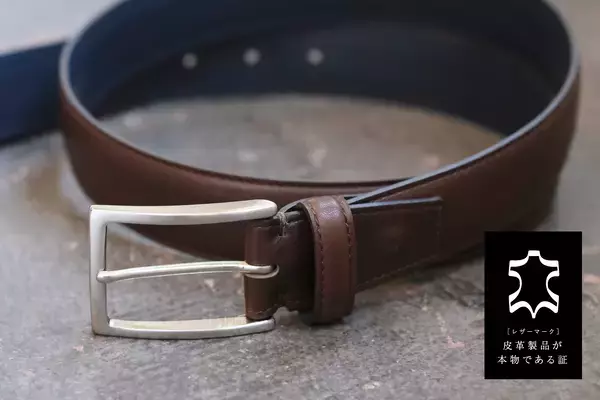 「クリスマスシーズン・12月10日「ベルトの日」に合わせレザーマークの革ベルトの販売強化を実施中！」の画像