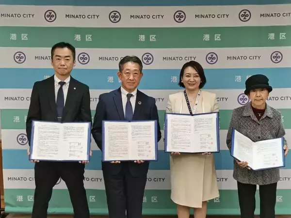 株式会社ライフコーポレーション、東京都港区、株式会社ファミリーマート、特定非営利活動法人みなと障がい者福祉事業団は「食品ロス削減に向けたフードドライブ事業拡充のための協定」を締結