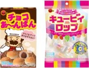 ブルボン、“チョコあ～んぱん”と“キュービィロップ”は今年で発売40周年！