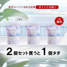 【父の日ギフトの新定番】話題の100%ピュア国産バスソルト「エプソピア」、楽天スーパーSALEで「ポイント20倍＆2個購入で1個無料」の初夏最大級キャンペーンをスタート！