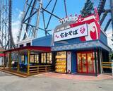 「名代富士そば、初のフランチャイズ出店「富士急ハイランド店」7月15日オープン」の画像1