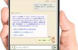 「専用チャットとAIで再会を支える“進化系ペット用迷子札”がさらなる進化に向けてクラファン開始」の画像2