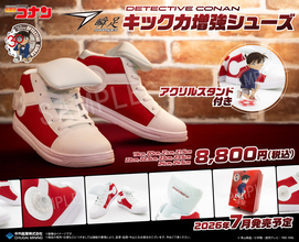 TVアニメ「名探偵コナン」30周年記念　アキレスプロデュースによる“キック力増強シューズ”が再販決定！描き下ろしアクリルスタンドも付属