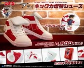 TVアニメ「名探偵コナン」30周年記念　アキレスプロデュースによる“キック力増強シューズ”が再販決定！描き下ろしアクリルスタンドも付属