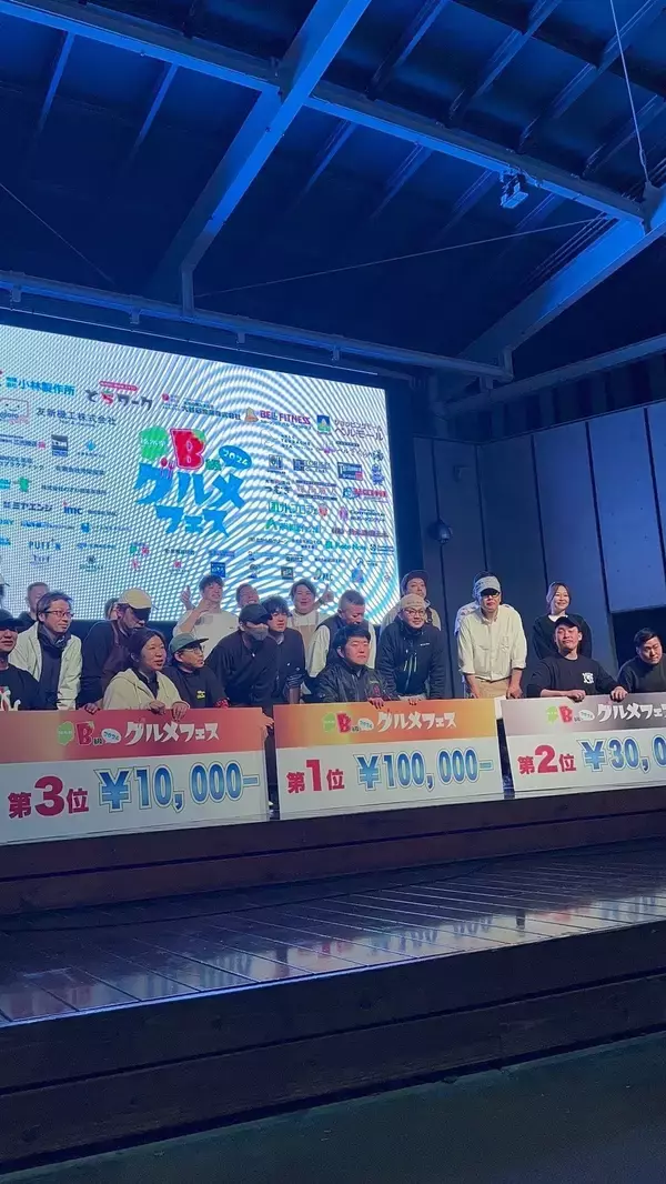 「“バトル形式”のB級グルメフェス　宇都宮市で3月22日開催　出場者はSNS投票で選出、当日の売上金額で優勝者が決定！」の画像