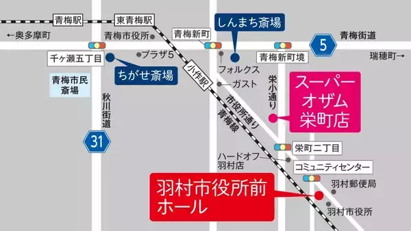 「東京エリアに18ホール目を出店！1日1組貸切の家族葬ホール　お坊さんの有無を選べる「自由な家族葬 千の風 羽村市役所前ホール」1月24日(土)オープン」の画像