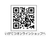 「伊賀鉄道２０２６年度まくら木オーナーを募集します！」の画像3
