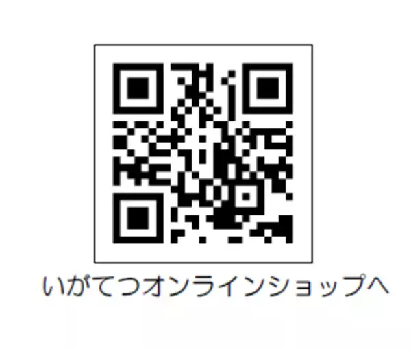 「伊賀鉄道２０２６年度まくら木オーナーを募集します！」の画像