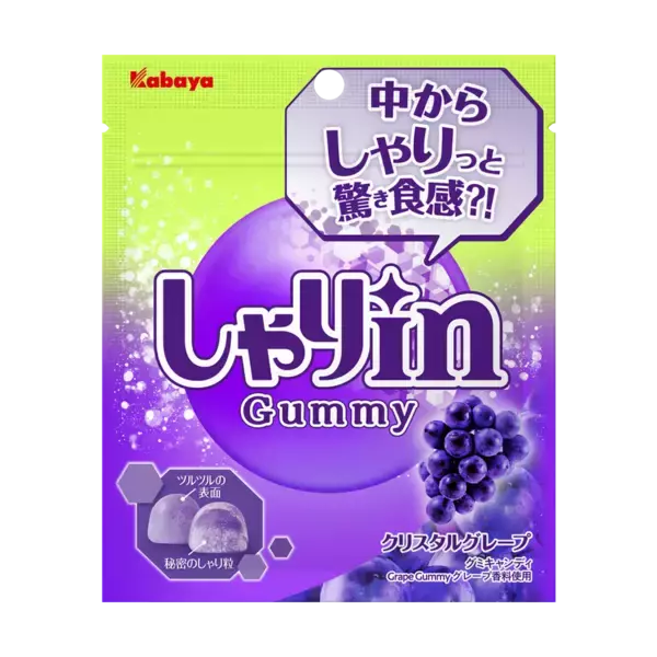 『タフグミ』に次ぐ第二のグミブランド『しゃりinグミ』『しゃりinグミクリスタルグレープ』