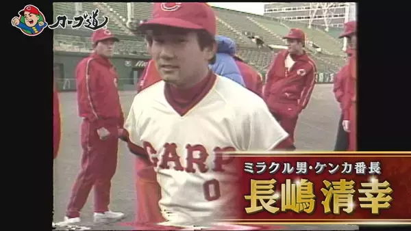 「広島ホームテレビ【カープ道】「アノ選手は今！第2の舞台は台湾カレー」」の画像
