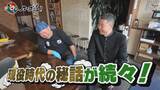 「広島ホームテレビ【カープ道】「アノ選手は今！第2の舞台は台湾カレー」」の画像4