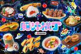 「入場無料！脳汁をテーマにした体験型フードフェス『脳汁横丁2026』脳汁屋台＆ステージ出演者 第2弾を公開！」の画像1