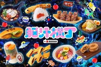 入場無料！脳汁をテーマにした体験型フードフェス『脳汁横丁2026』脳汁屋台＆ステージ出演者 第2弾を公開！