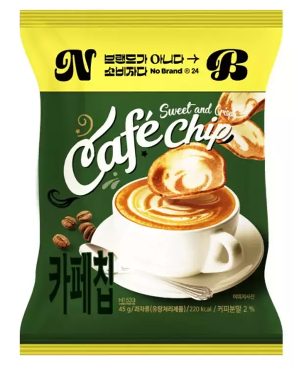 韓国の「No Brand（ノーブランド）」の新商品飲むカフェラテをサクサクのお菓子に！新感覚スナック　「カフェチップ」～全国のPLAZAにて先行発売～