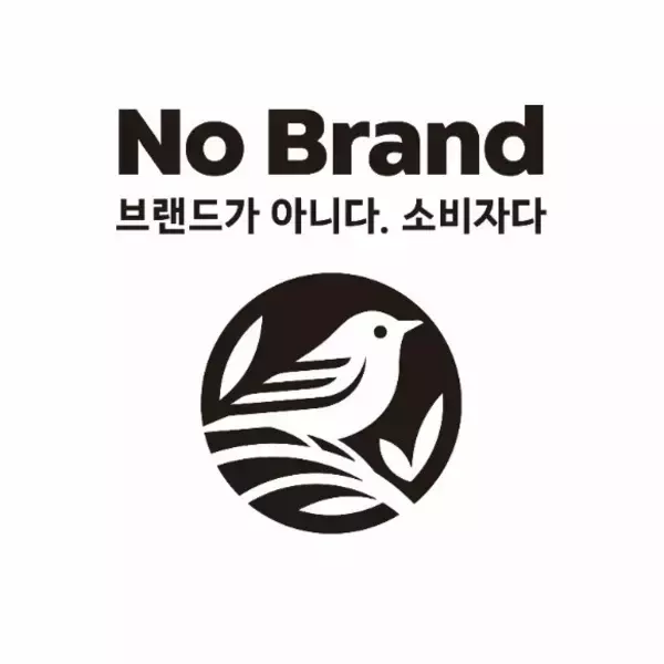 「韓国の「No Brand（ノーブランド）」の新商品飲むカフェラテをサクサクのお菓子に！新感覚スナック　「カフェチップ」～全国のPLAZAにて先行発売～」の画像