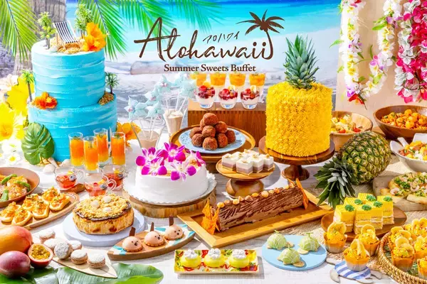 サマースイーツビュッフェ「Alohawaii（アロハワイ）」6月13日（土）より開催