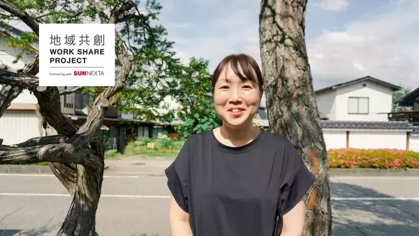 「立科町との「地域共創WORK SHARE PROJECT」の取り組みを公開」の画像