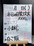 「江坂【昼から贅沢体験】ワインバーで味わう1000円ランチ、間借り食堂がオープン！」の画像4
