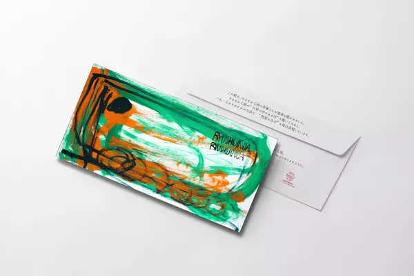 「立志神社×やまなみ工房　“電車アート特別御朱印・封筒プロジェクト”多様性と地域共生の新しいカタチ」の画像