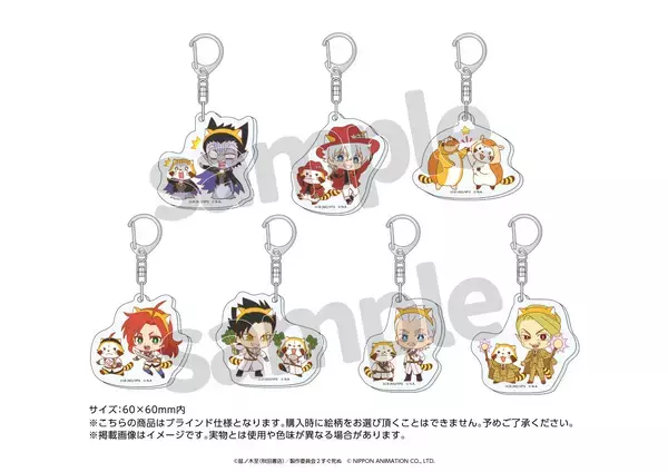 「吸血鬼すぐ死ぬ２×ラスカルコラボPOP UP STOREが東京・兵庫・福岡・愛知にて開催決定！」の画像