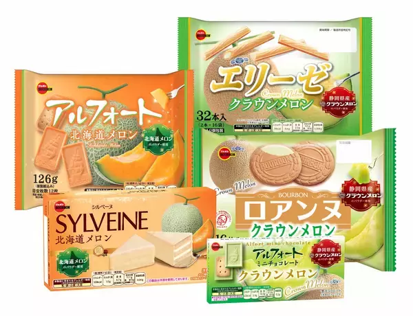 ブルボン、上品な味わいの“メロンフェア”商品5品を5月19日(火)に期間限定で新発売！