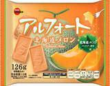 「ブルボン、上品な味わいの“メロンフェア”商品5品を5月19日(火)に期間限定で新発売！」の画像2