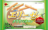 「ブルボン、上品な味わいの“メロンフェア”商品5品を5月19日(火)に期間限定で新発売！」の画像4
