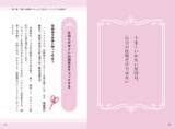 「発売前重版決定！ハンドメイド市場の潜在規模約3,030億円「何年やっても部屋着レベルから抜け出せない」を解消する再現性の高いメソッド『マチ針を使わずに既製服のように縫えるソーイングの教科書』5/25全国発売」の画像2