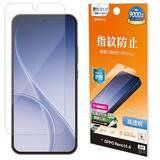 「「OPPO Reno15 A」長持ちを、常識に。ラスタバナナから専用アクセサリーを発売！」の画像2