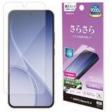 「「OPPO Reno15 A」長持ちを、常識に。ラスタバナナから専用アクセサリーを発売！」の画像3