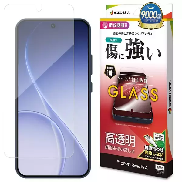 「「OPPO Reno15 A」長持ちを、常識に。ラスタバナナから専用アクセサリーを発売！」の画像