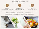 「ロジャース、炊飯器に入れるだけの備前焼アイテム「炊備前」を6/8発売　お米の甘みと旨みを引き出す一点もの」の画像3