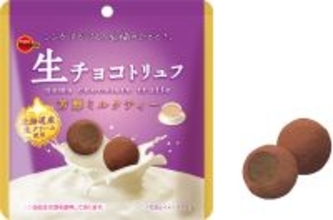 華やかな紅茶の風味とコクのある味わいブルボン、「生チョコトリュフ芳醇ミルクティー」を期間限定で11月11日(火)に新発売！