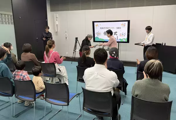 「周南市市民ライター5期生の活動がスタートしました！」の画像