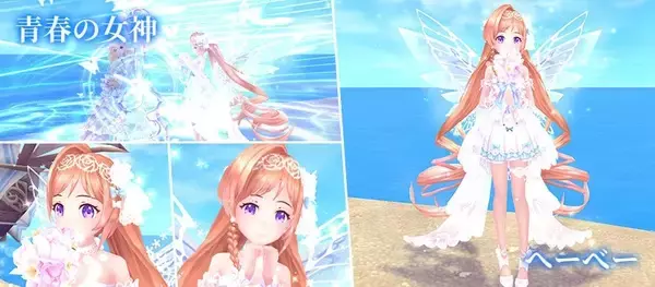 「カラフルファンタジーMMORPG『幻想神域 Echo of Cube』新武器「シールドソード」実装！」の画像